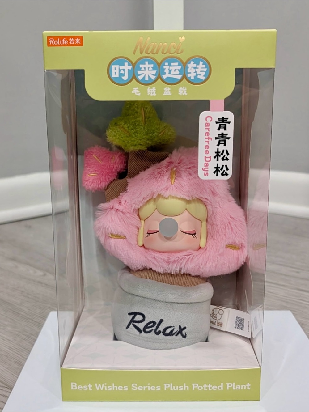 Nanci Best Wishes Series Limited Edition Plush Potted Plant - Carefree Days NEW